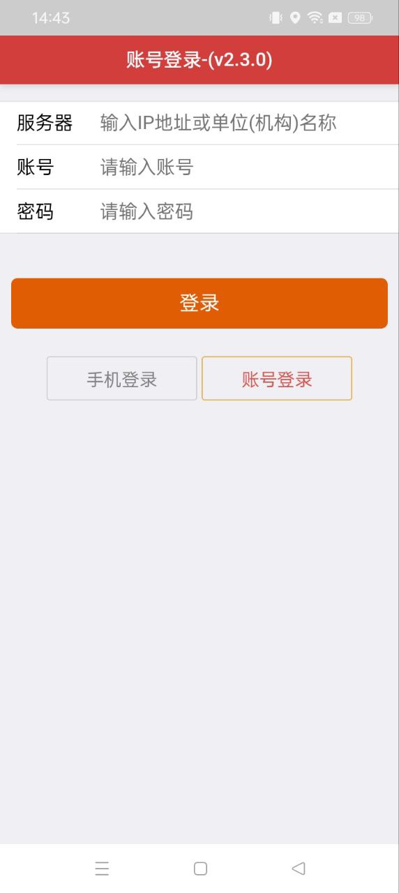 南瓊考試系統(tǒng)