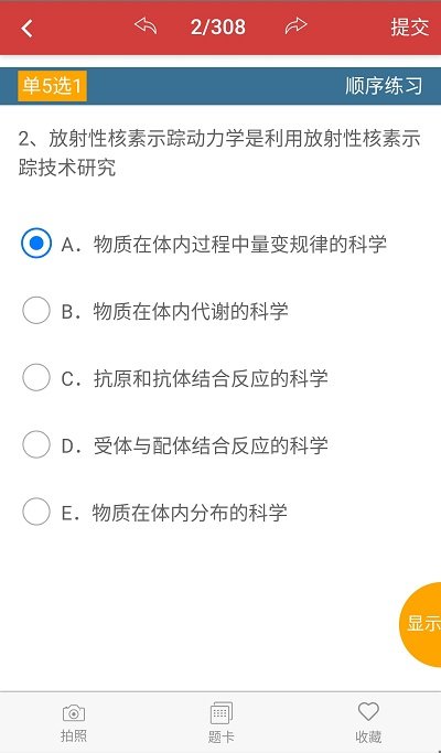 南瓊考試系統(tǒng)