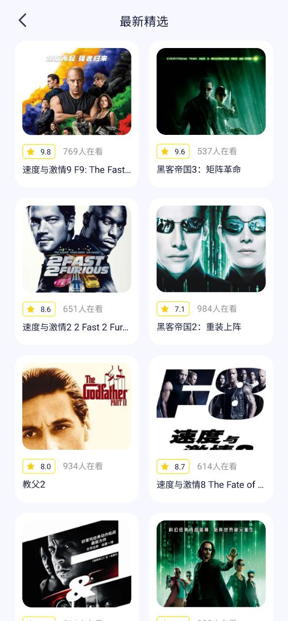 美劇俠