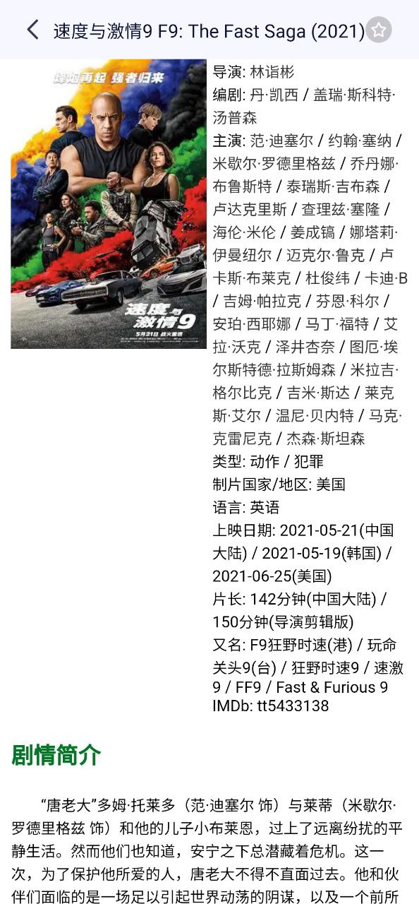 美劇俠