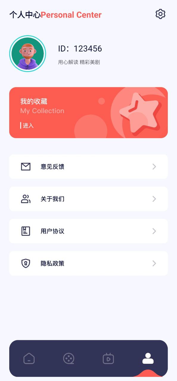 美劇俠