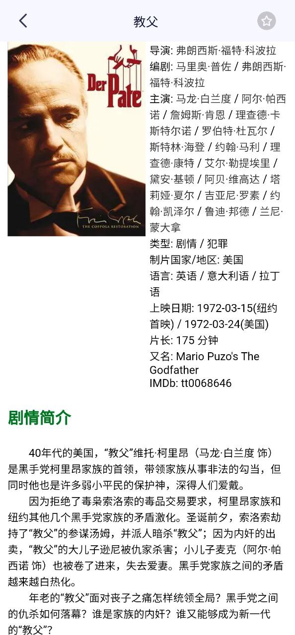 美劇俠