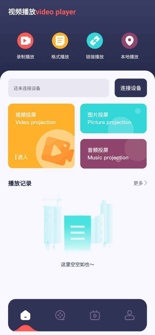 美劇俠