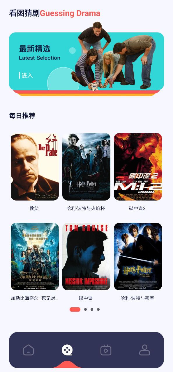 美劇俠