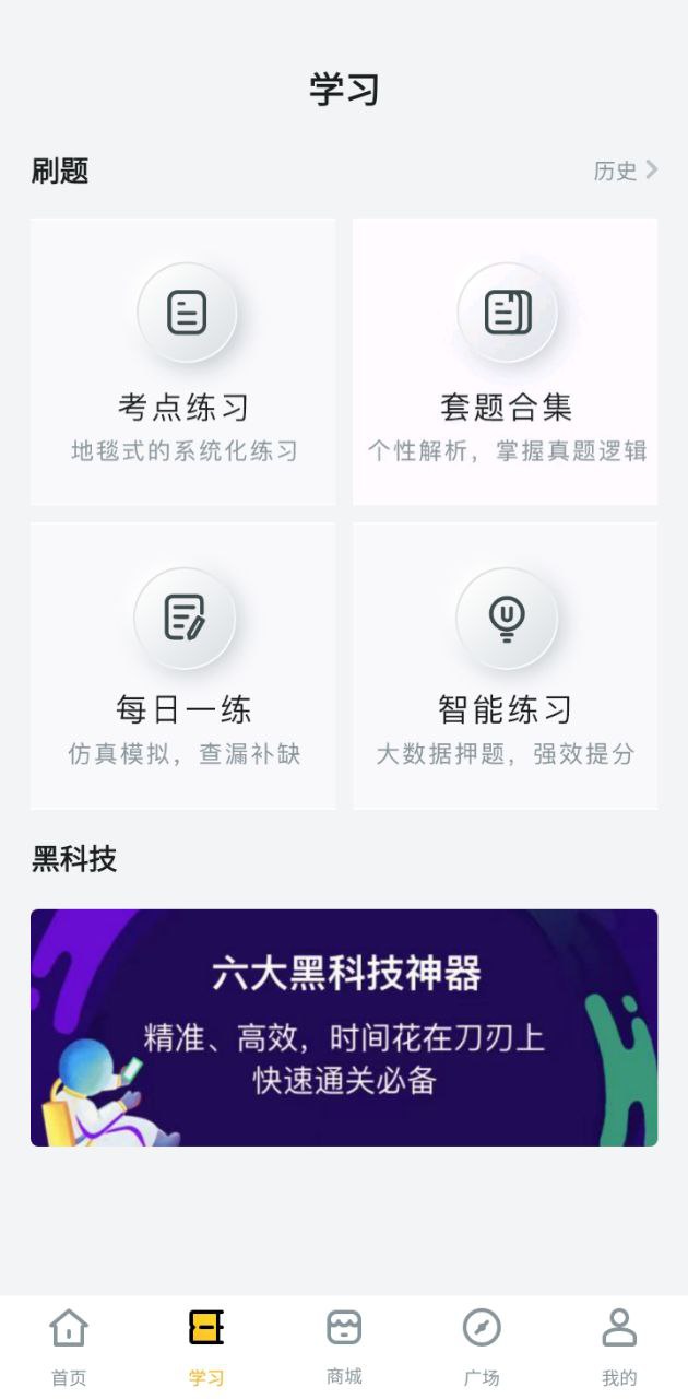小西考研