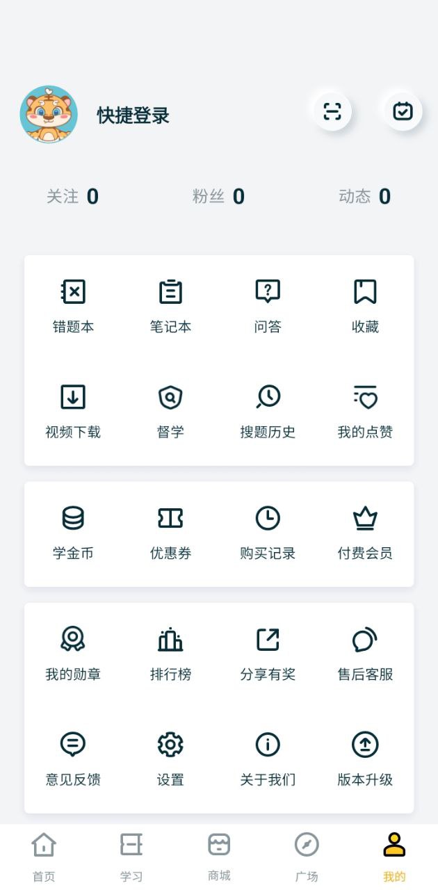 小西考研