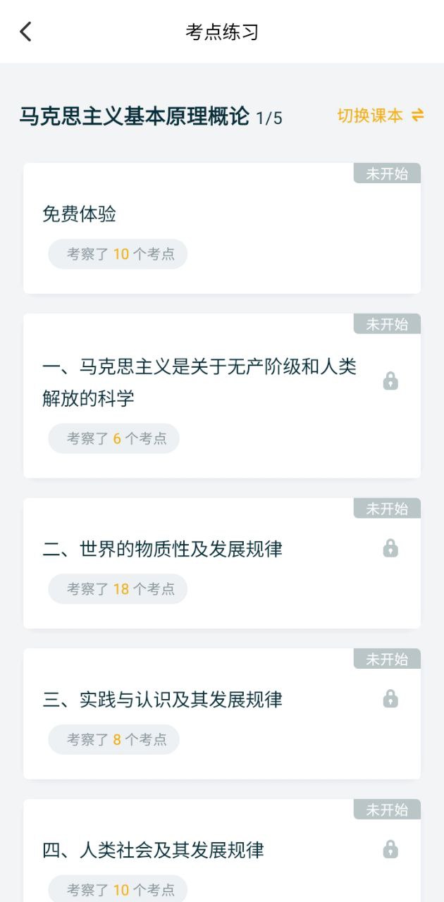 小西考研