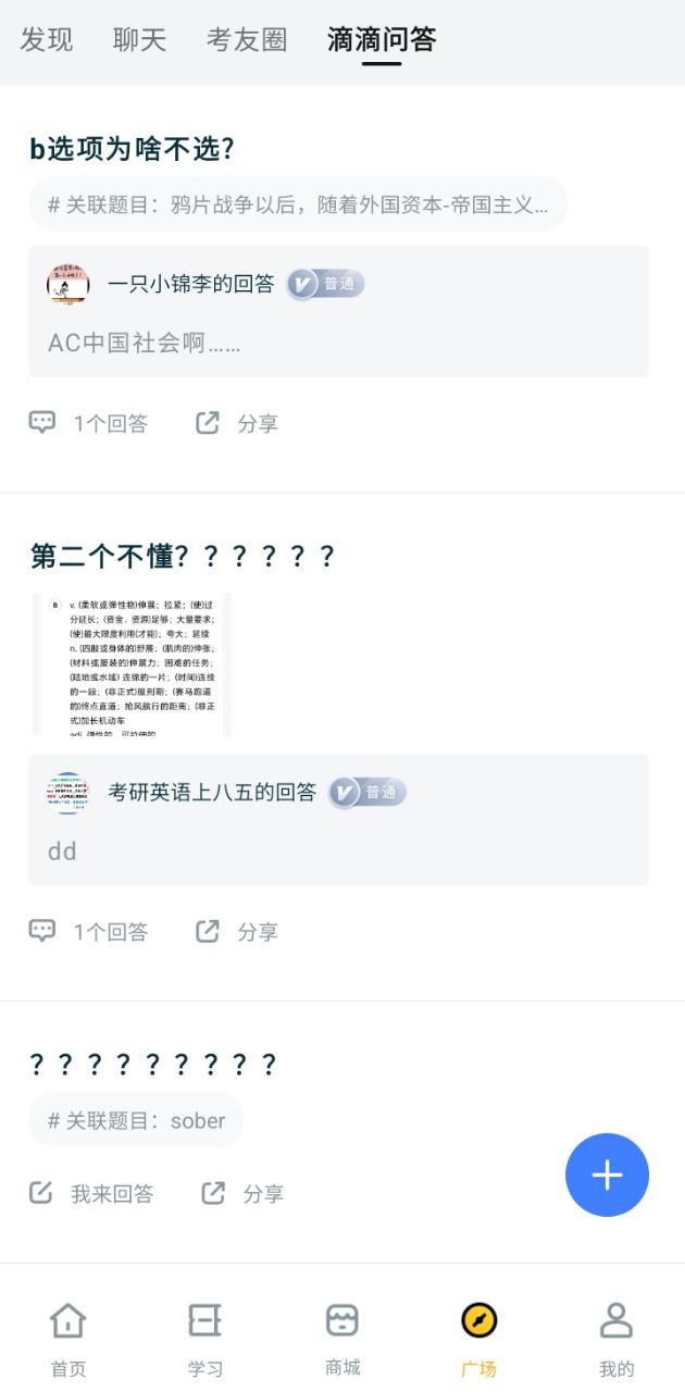 小西考研