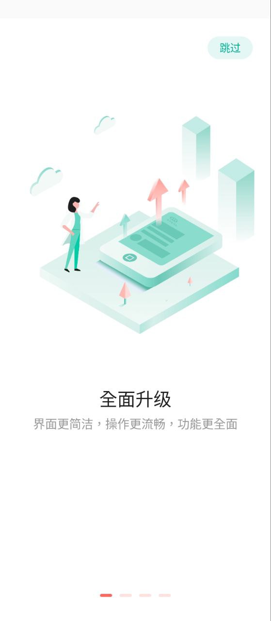 醫(yī)學(xué)微課堂