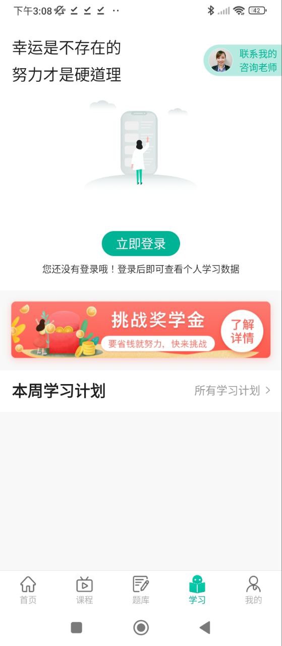 醫(yī)學(xué)微課堂