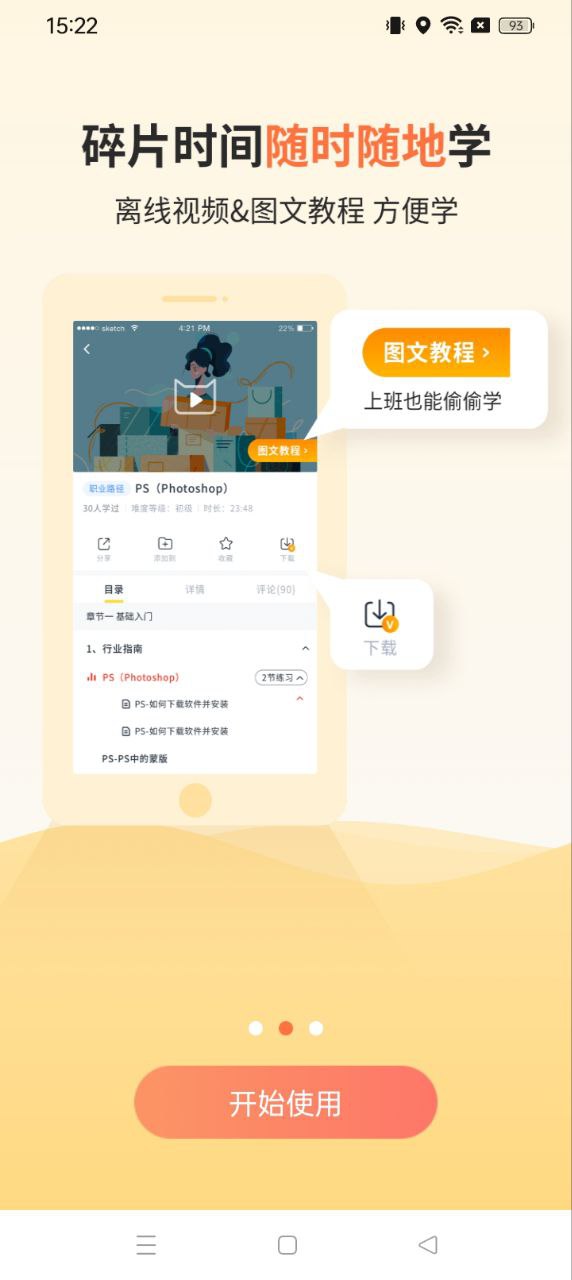 虎課網