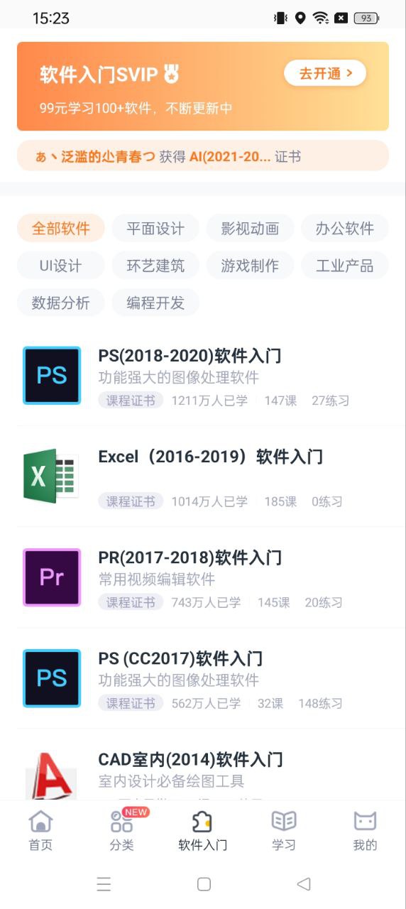 虎課網(wǎng)
