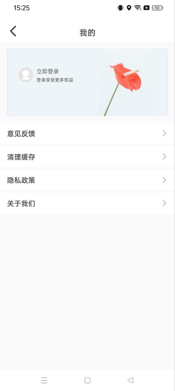 MolyCam相機