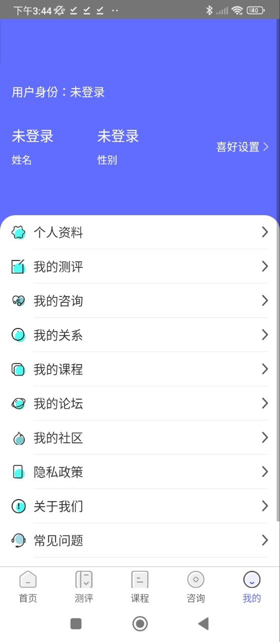 京師筑心