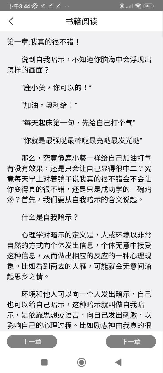 京師筑心