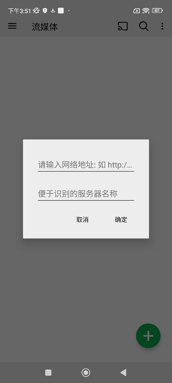OPlayerLite