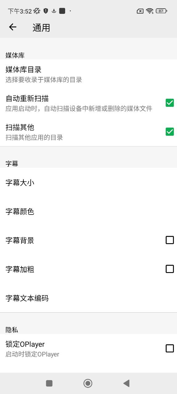 OPlayerLite