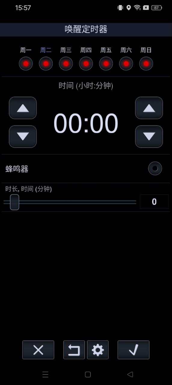 中子音樂播放器