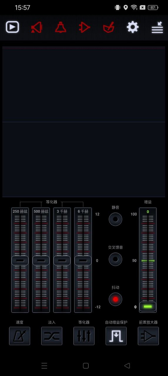 中子音樂(lè)播放器