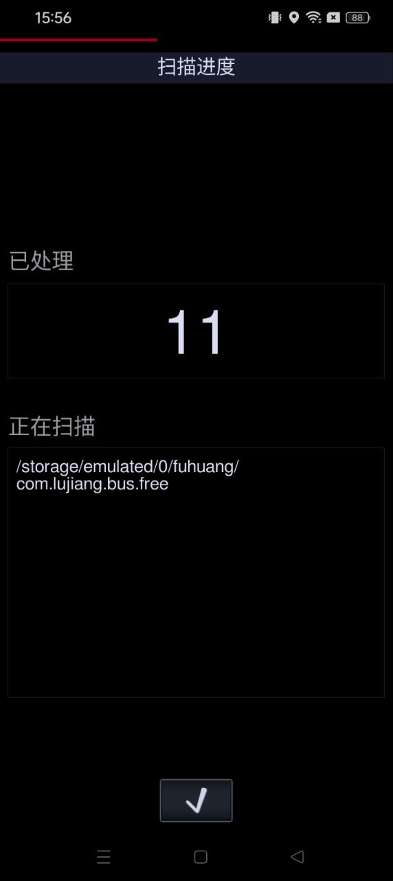 中子音樂(lè)播放器