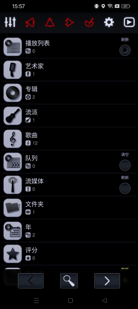 中子音樂(lè)播放器