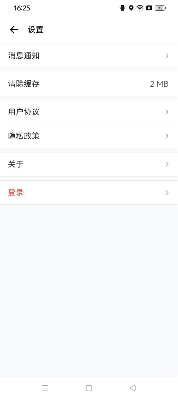麥粒醫生