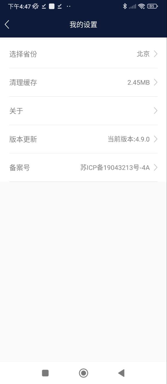 文才學堂