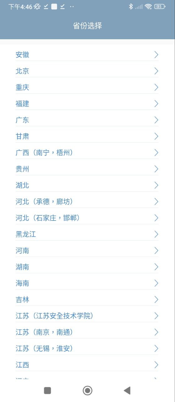 文才學(xué)堂