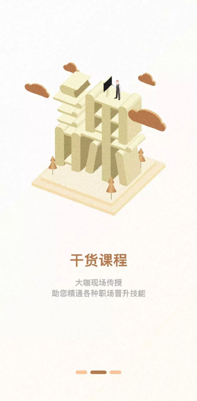 一書一課