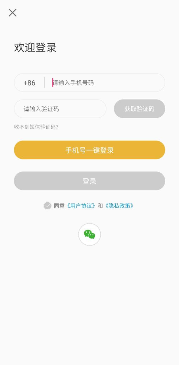 一書一課