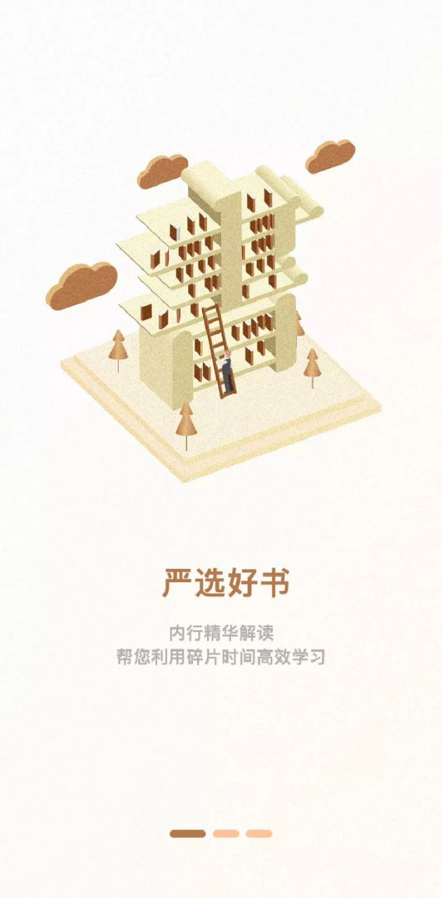 一書一課