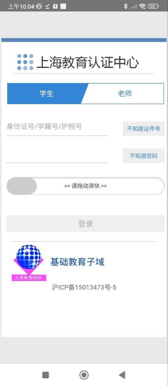 輕松說霸