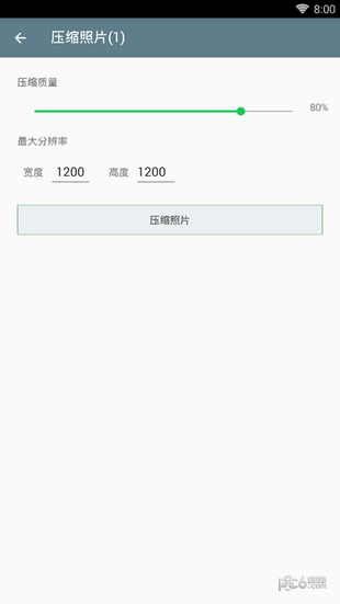 視頻壓縮神器