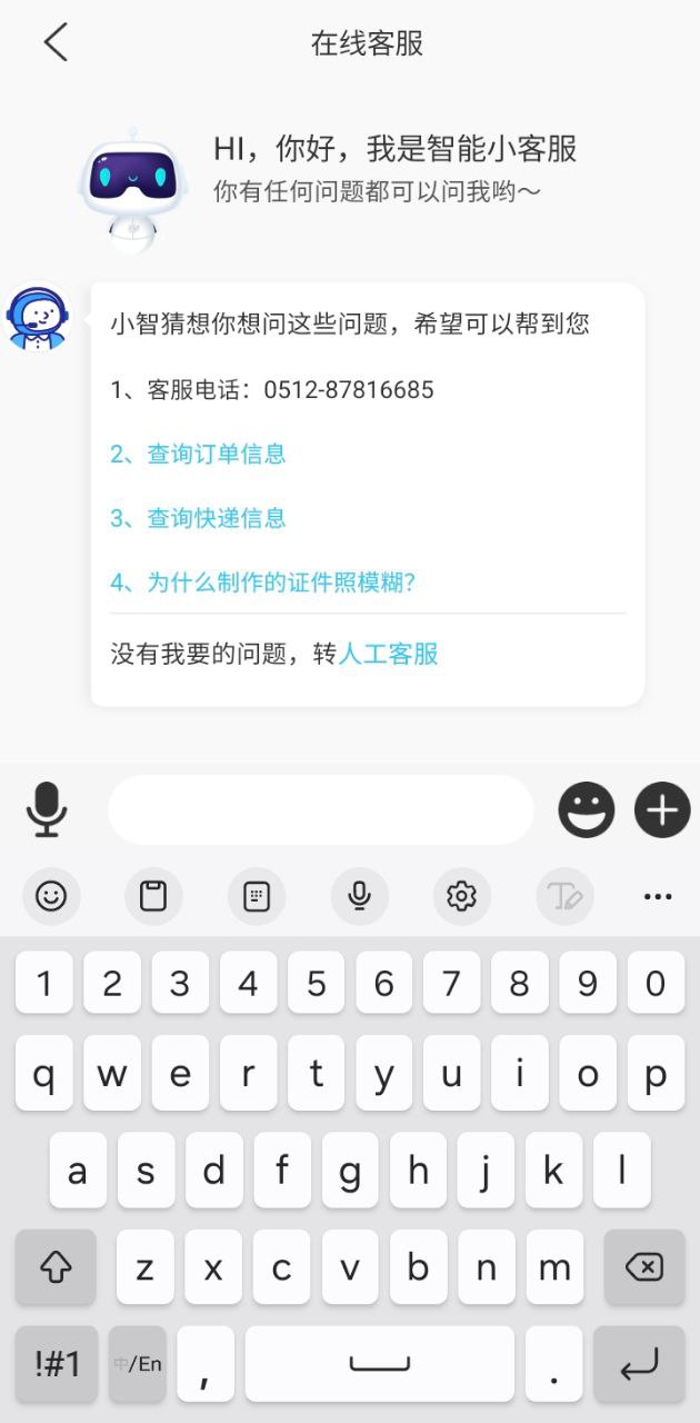 印象證件照