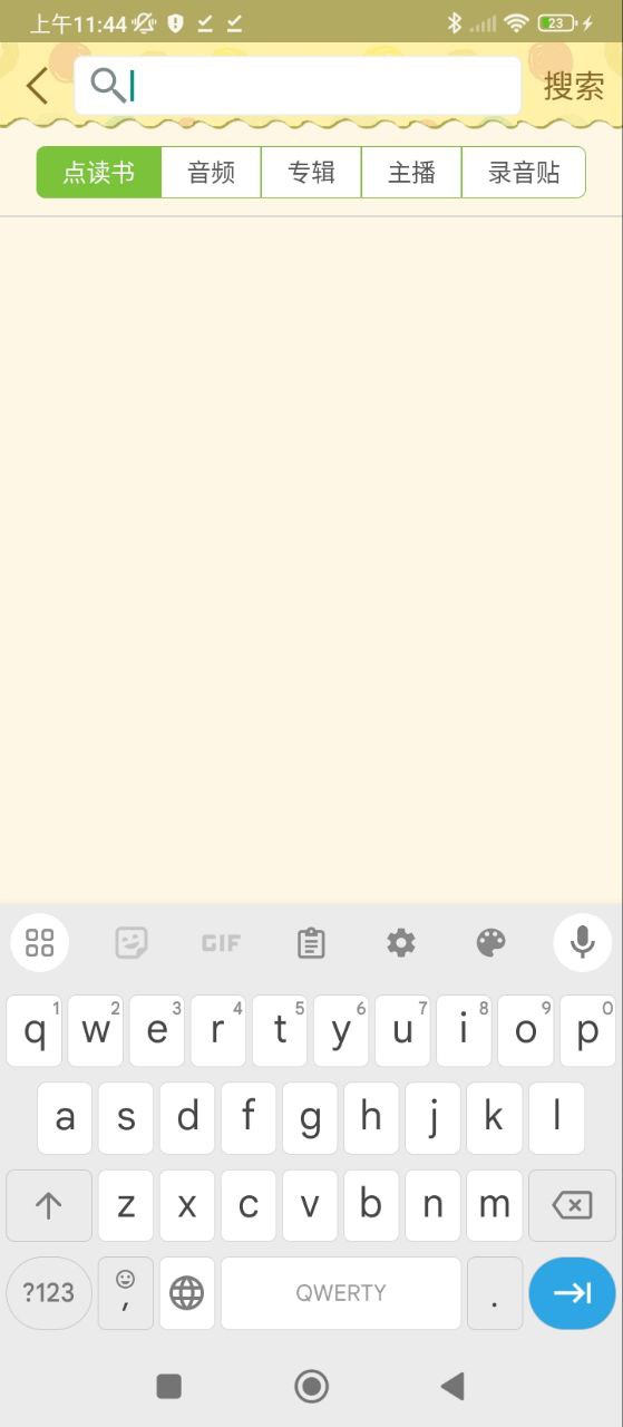 點讀云