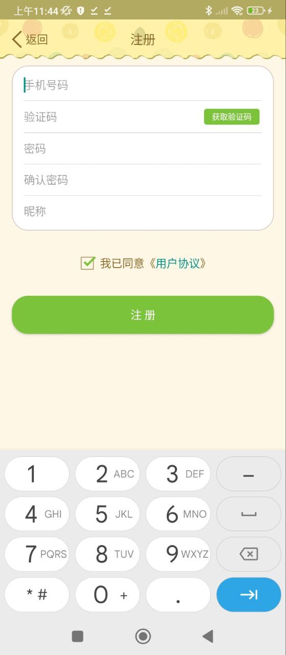 點讀云