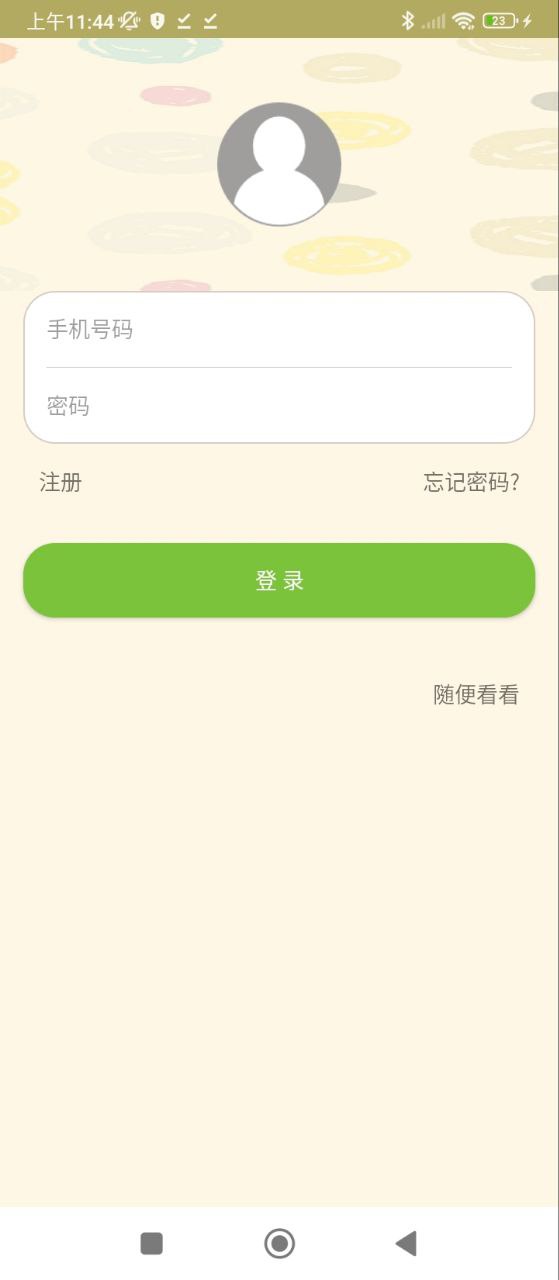 點讀云