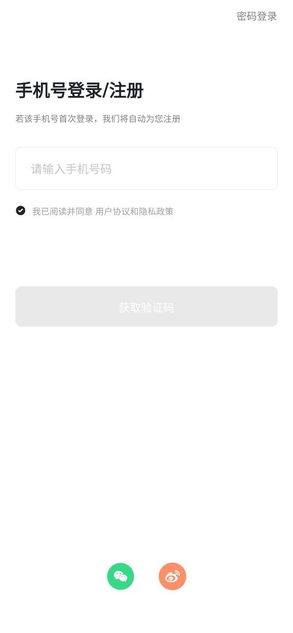 小金健身