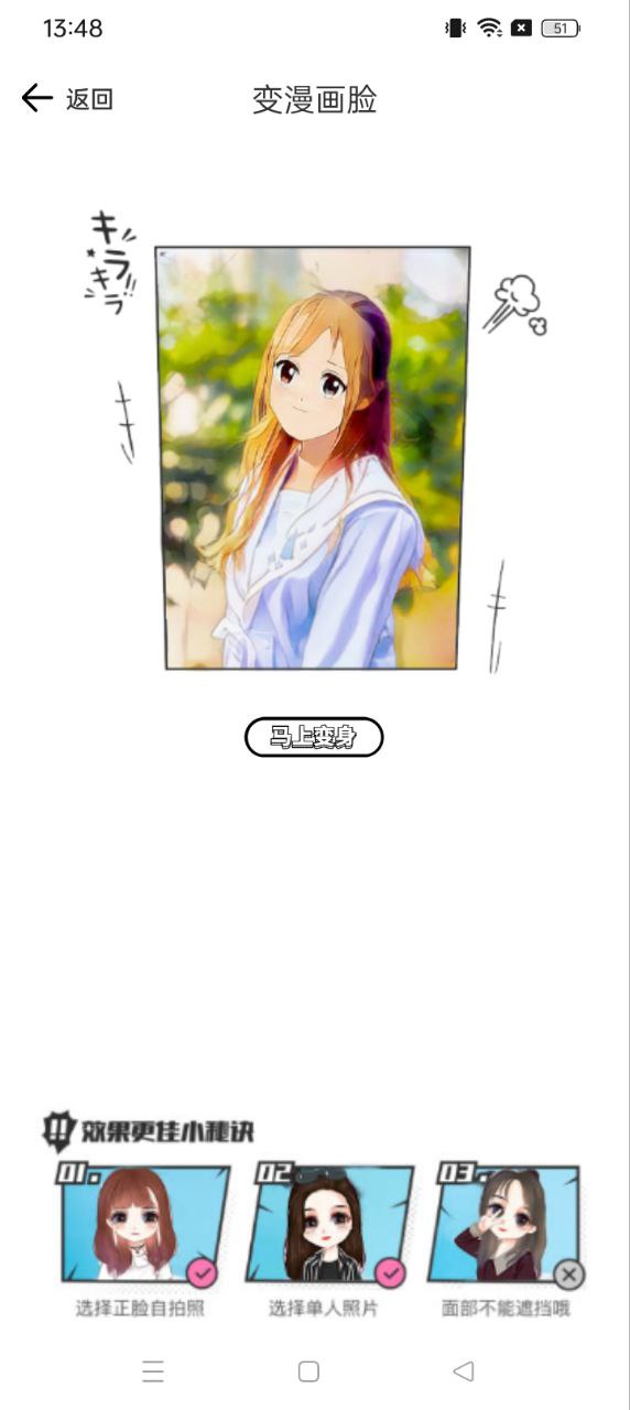 抖畫