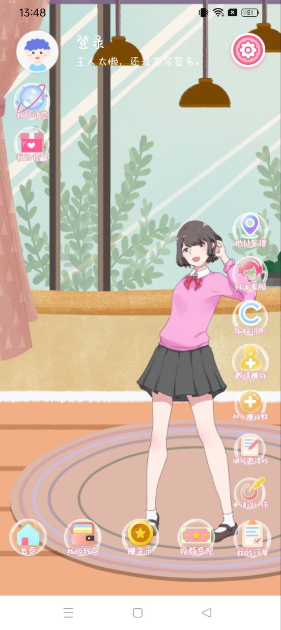 抖畫