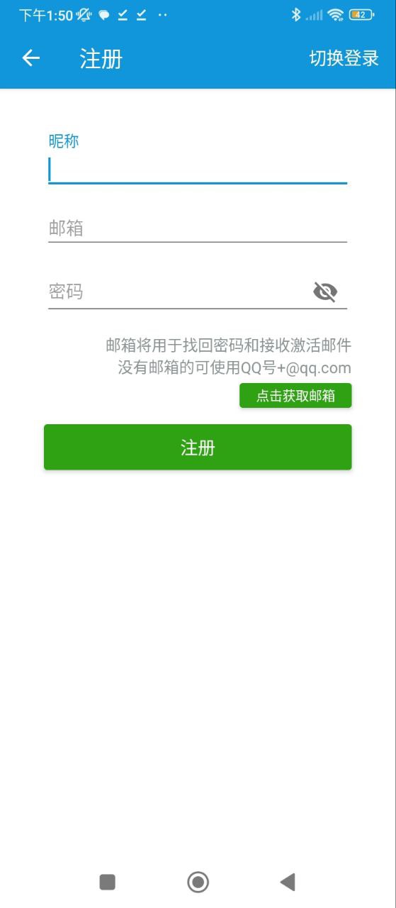 嘀嘀動畫