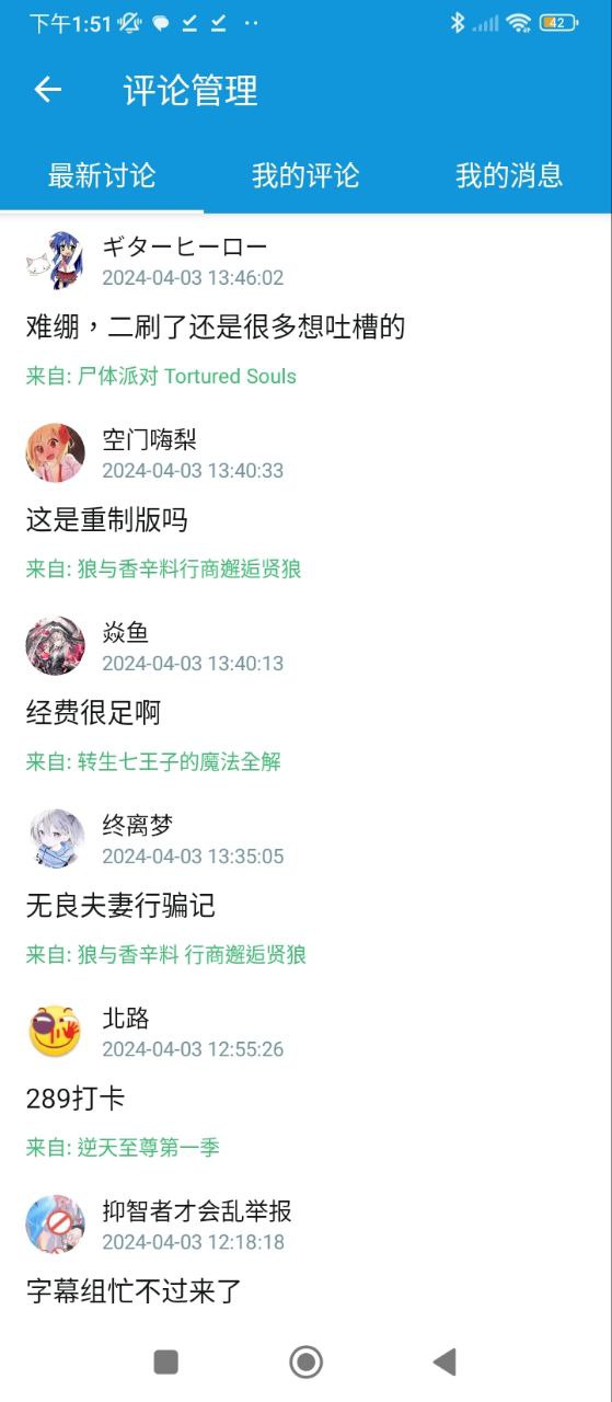 嘀嘀動畫