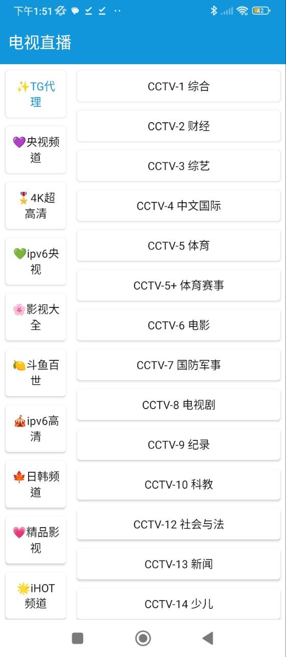 嘀嘀動畫