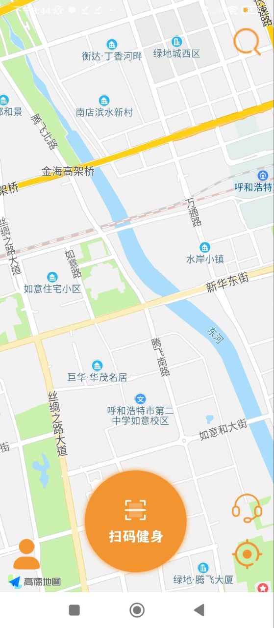 嗨跑健身