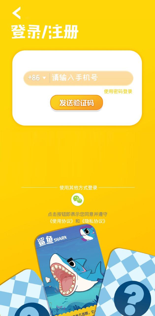 摩登大自然