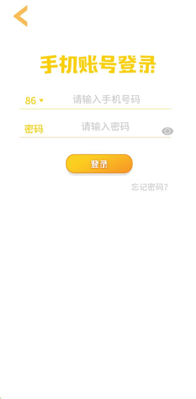 摩登大自然