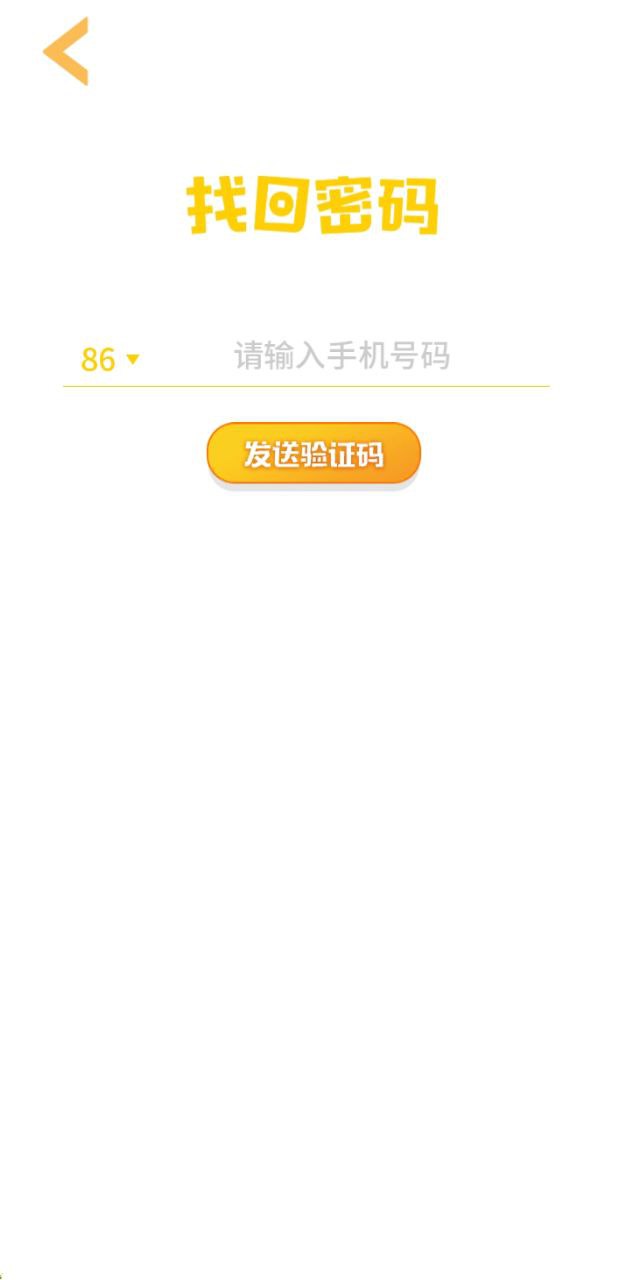 摩登大自然