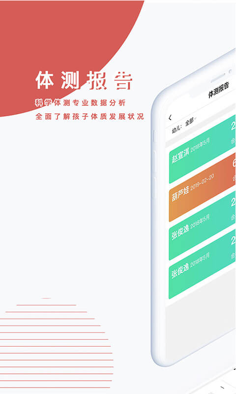 小能同學