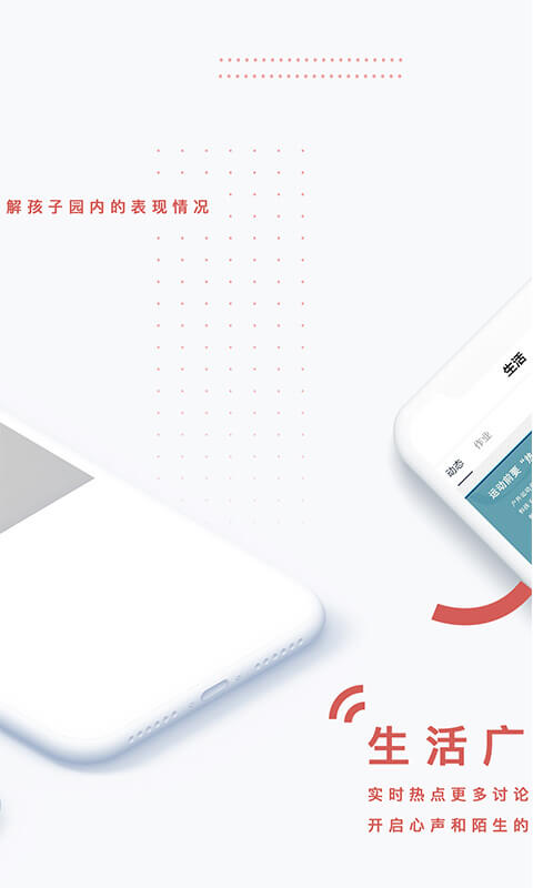 小能同學
