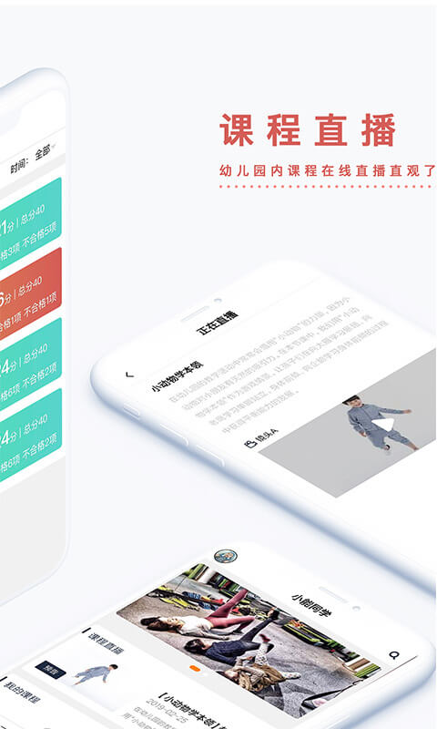 小能同學